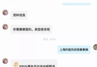 福利姬私拍私密网盘,揭秘网络隐私与版权的边界