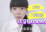 银行hr小姐姐,职场晋升之路